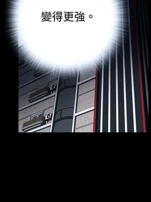 惡夢 1-30話[完結]_025004r