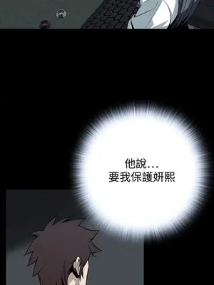 惡夢 1-30話[完結]_025007r