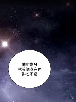 惡夢 1-30話[完結]_025012r