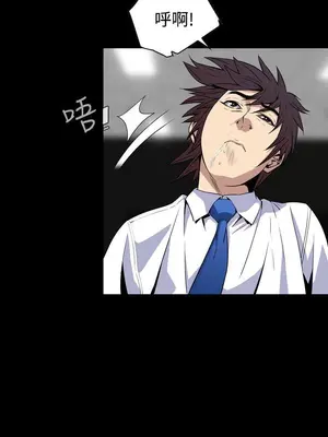 惡夢 1-30話[完結]_025016r