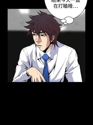 惡夢 1-30話[完結]_025017r