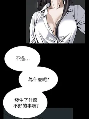 惡夢 1-30話[完結]_025022r