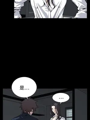 惡夢 1-30話[完結]_025023r