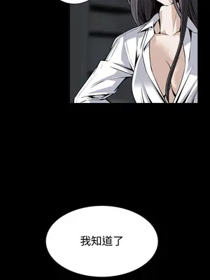 惡夢 1-30話[完結]_025024r