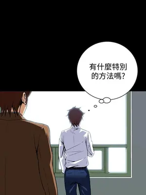 惡夢 1-30話[完結]_025025r