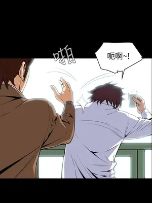 惡夢 1-30話[完結]_025026r