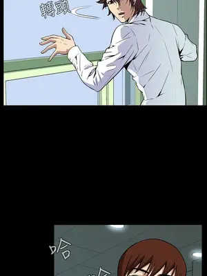 惡夢 1-30話[完結]_025027r