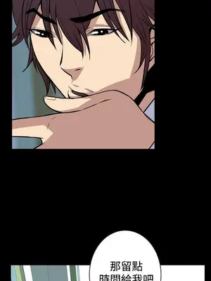 惡夢 1-30話[完結]_025029r