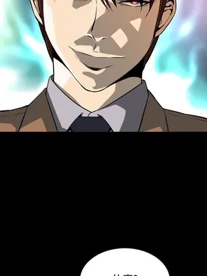 惡夢 1-30話[完結]_025030r