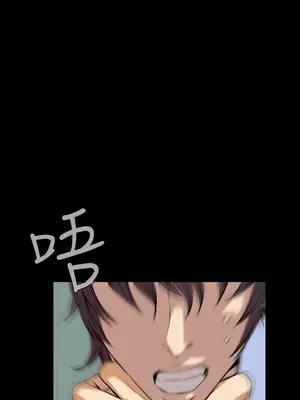 惡夢 1-30話[完結]_025032r