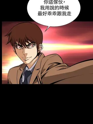 惡夢 1-30話[完結]_025034r