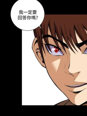 惡夢 1-30話[完結]_025035r