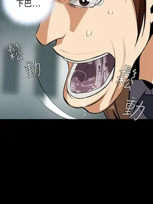 惡夢 1-30話[完結]_025037r