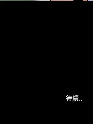 惡夢 1-30話[完結]_025040r