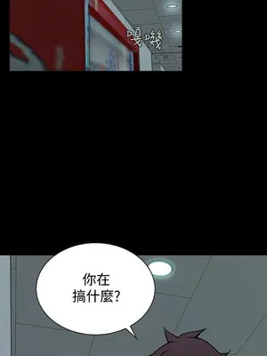 惡夢 1-30話[完結]_026008r