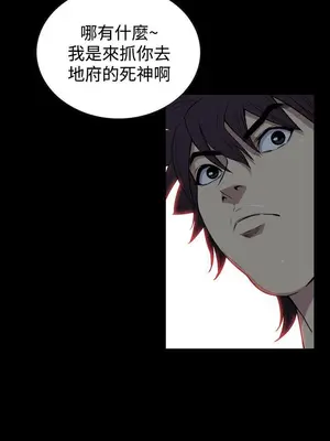 惡夢 1-30話[完結]_026009r