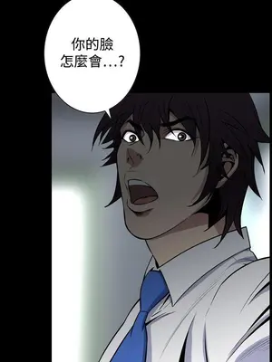 惡夢 1-30話[完結]_026010r