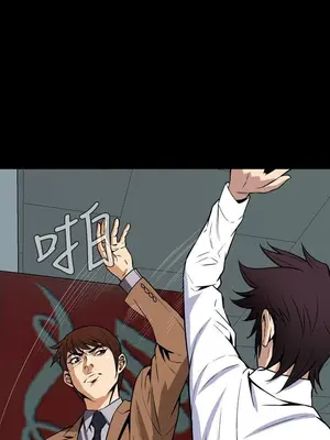 惡夢 1-30話[完結]_026011r