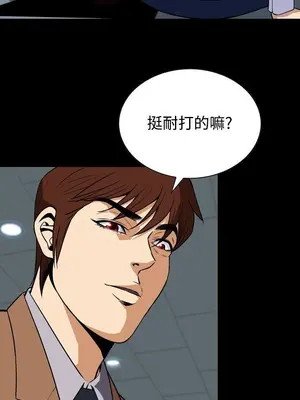 惡夢 1-30話[完結]_026017r