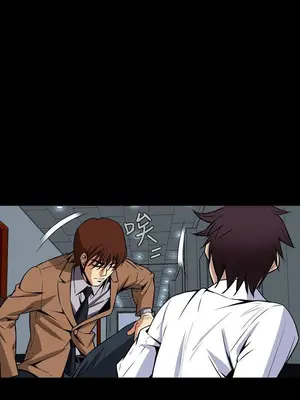 惡夢 1-30話[完結]_026019r