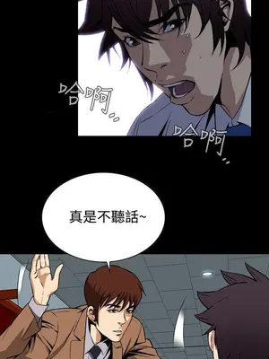 惡夢 1-30話[完結]_026020r