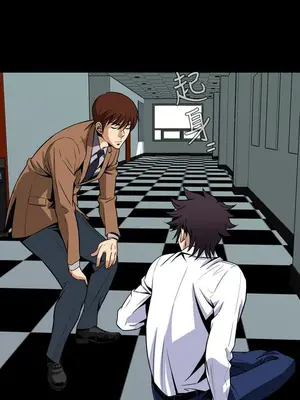 惡夢 1-30話[完結]_026021r