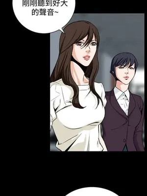 惡夢 1-30話[完結]_026022r