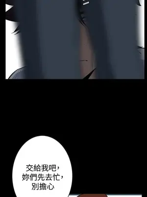 惡夢 1-30話[完結]_026024r