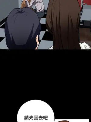 惡夢 1-30話[完結]_026025r