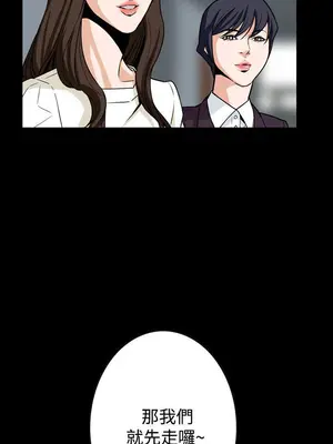 惡夢 1-30話[完結]_026026r