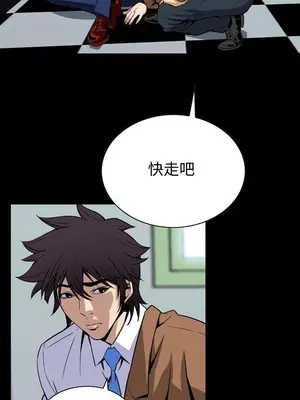 惡夢 1-30話[完結]_026027r