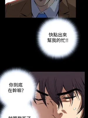 惡夢 1-30話[完結]_026029r