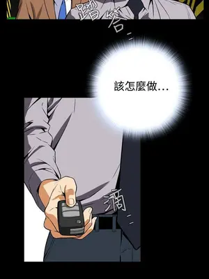 惡夢 1-30話[完結]_026032r