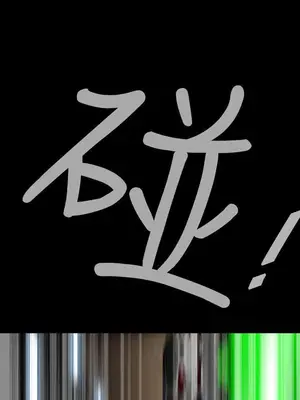 惡夢 1-30話[完結]_026034r