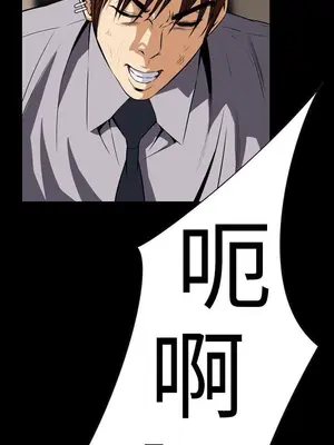 惡夢 1-30話[完結]_026039r