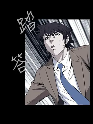 惡夢 1-30話[完結]_027002r