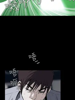 惡夢 1-30話[完結]_027004r