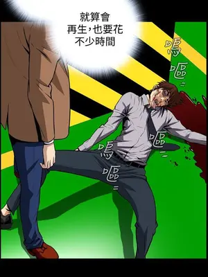 惡夢 1-30話[完結]_027015r