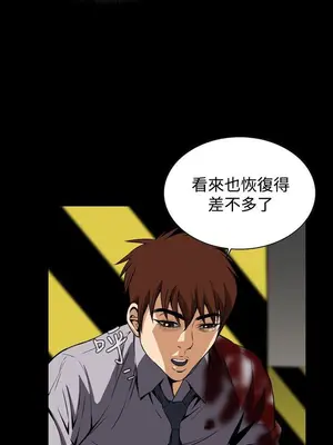 惡夢 1-30話[完結]_027021r