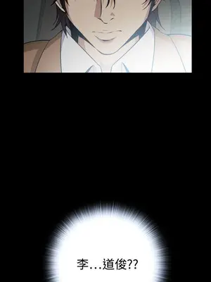 惡夢 1-30話[完結]_027027r