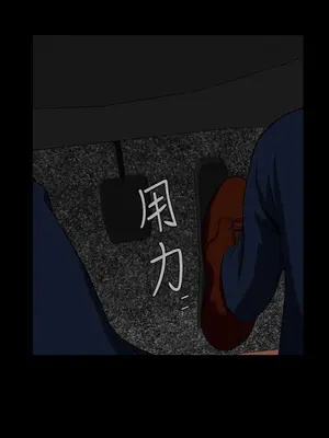 惡夢 1-30話[完結]_027028r