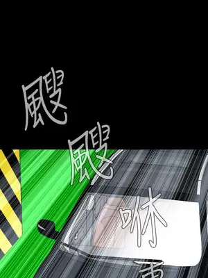 惡夢 1-30話[完結]_027029r