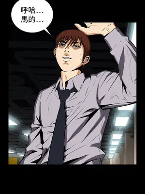 惡夢 1-30話[完結]_027030r