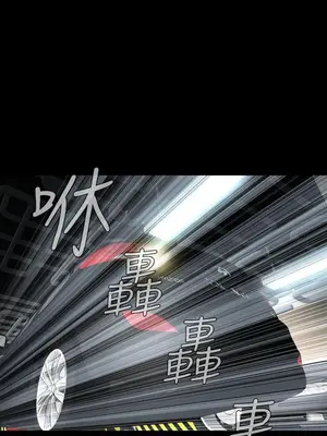 惡夢 1-30話[完結]_027035r