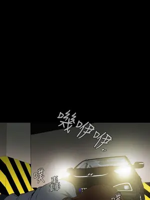 惡夢 1-30話[完結]_027036r