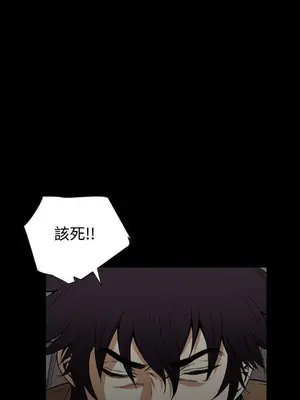 惡夢 1-30話[完結]_027038r