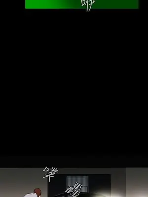 惡夢 1-30話[完結]_027039r