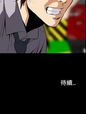 惡夢 1-30話[完結]_027040r