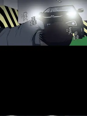 惡夢 1-30話[完結]_028001r