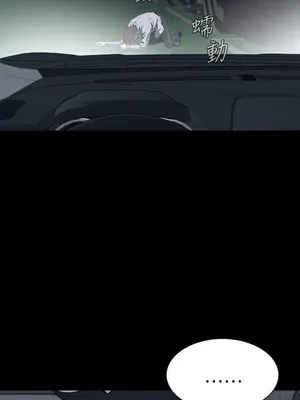 惡夢 1-30話[完結]_028002r